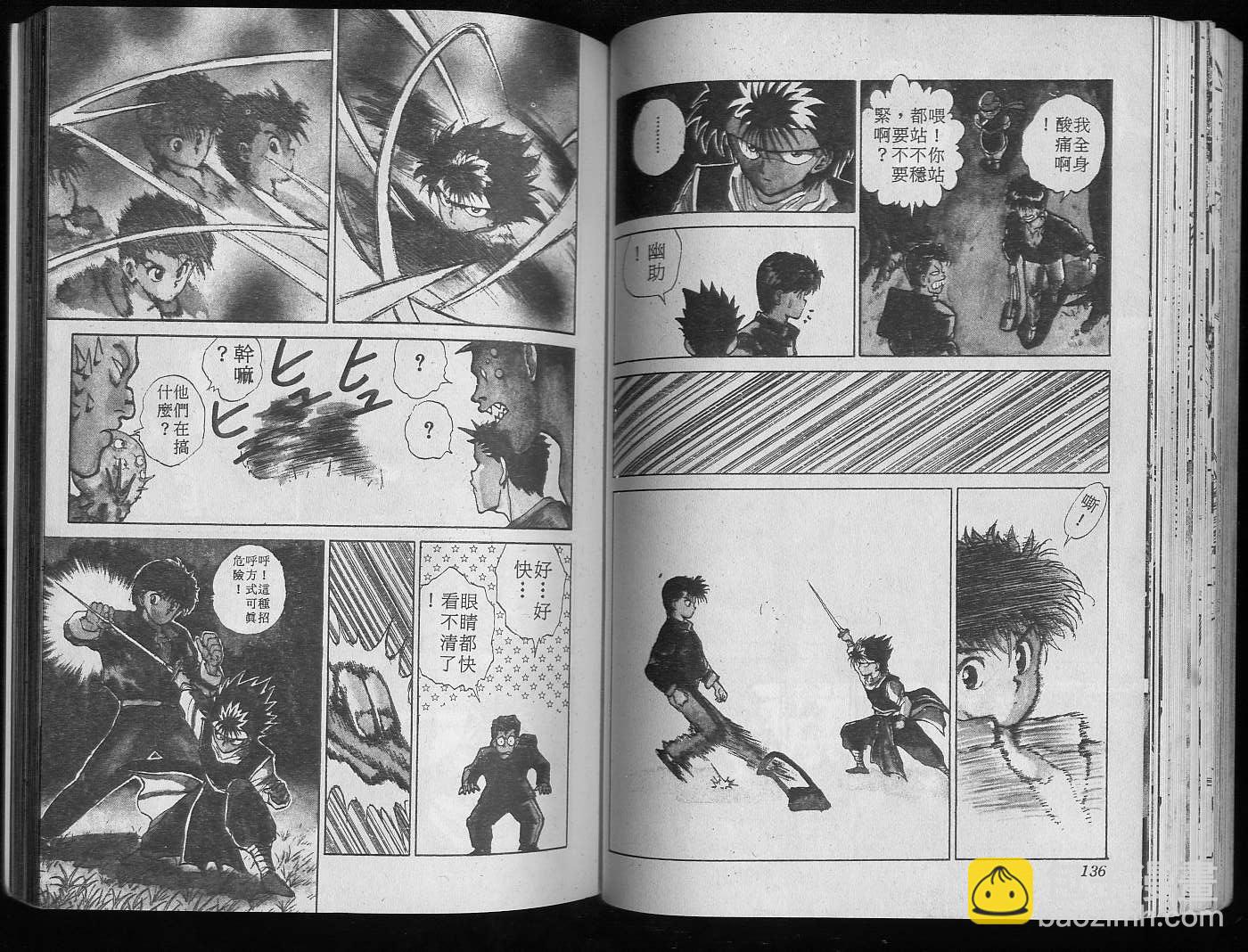 第6卷73