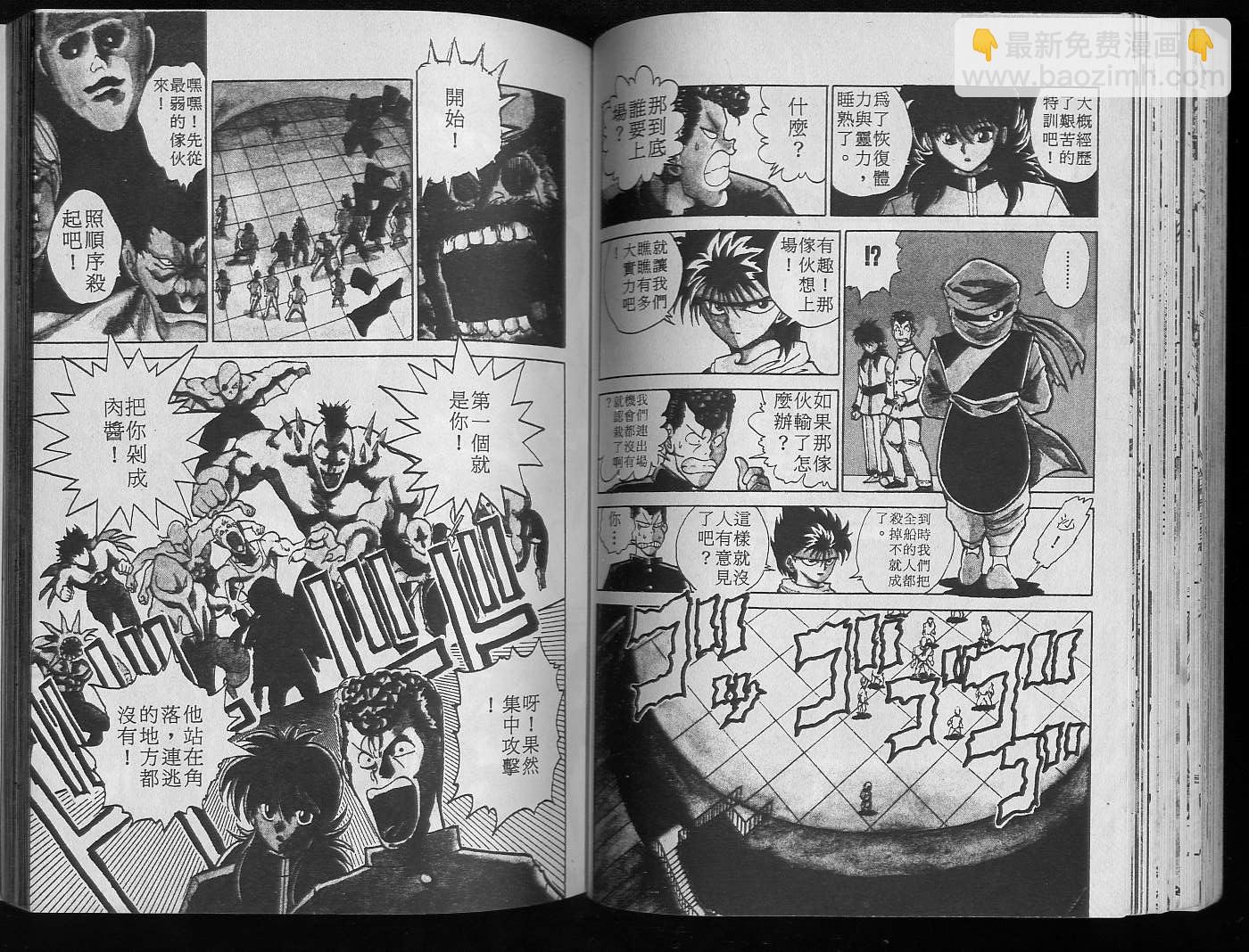 第6卷76