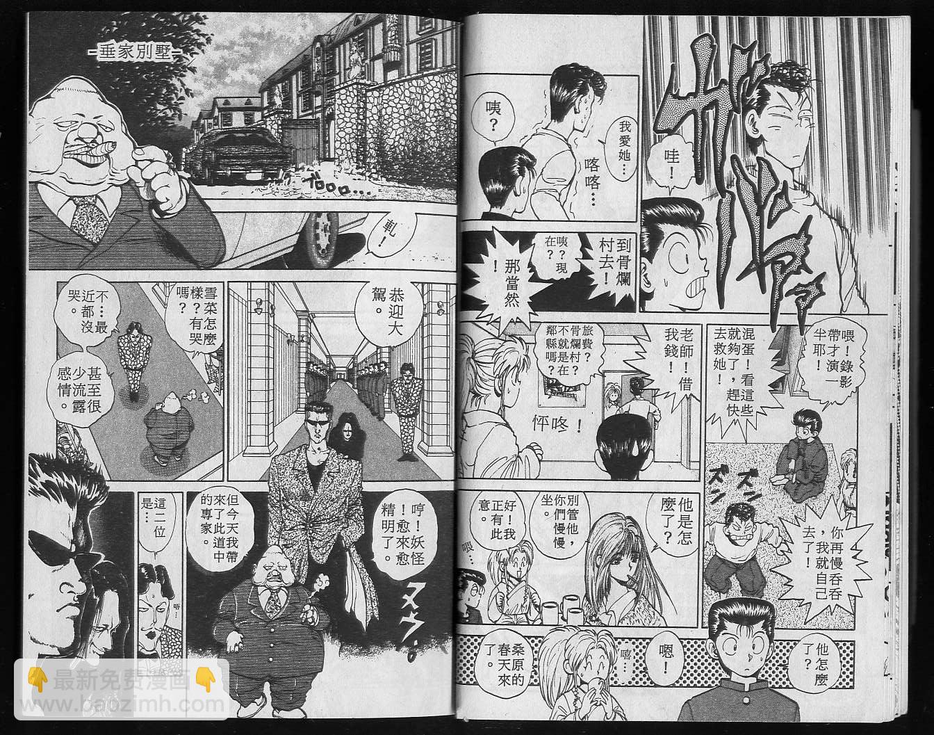第6卷8