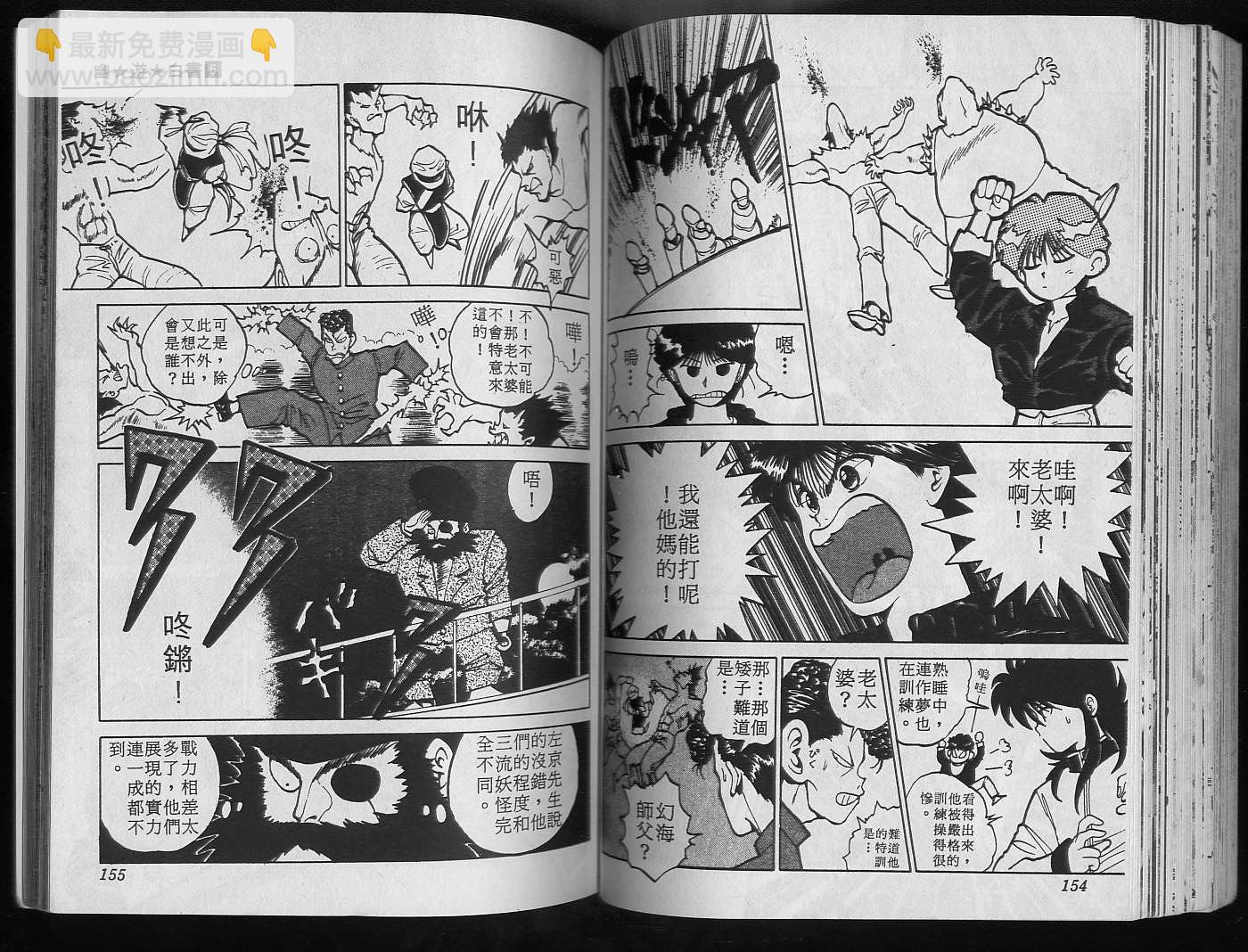 第6卷82