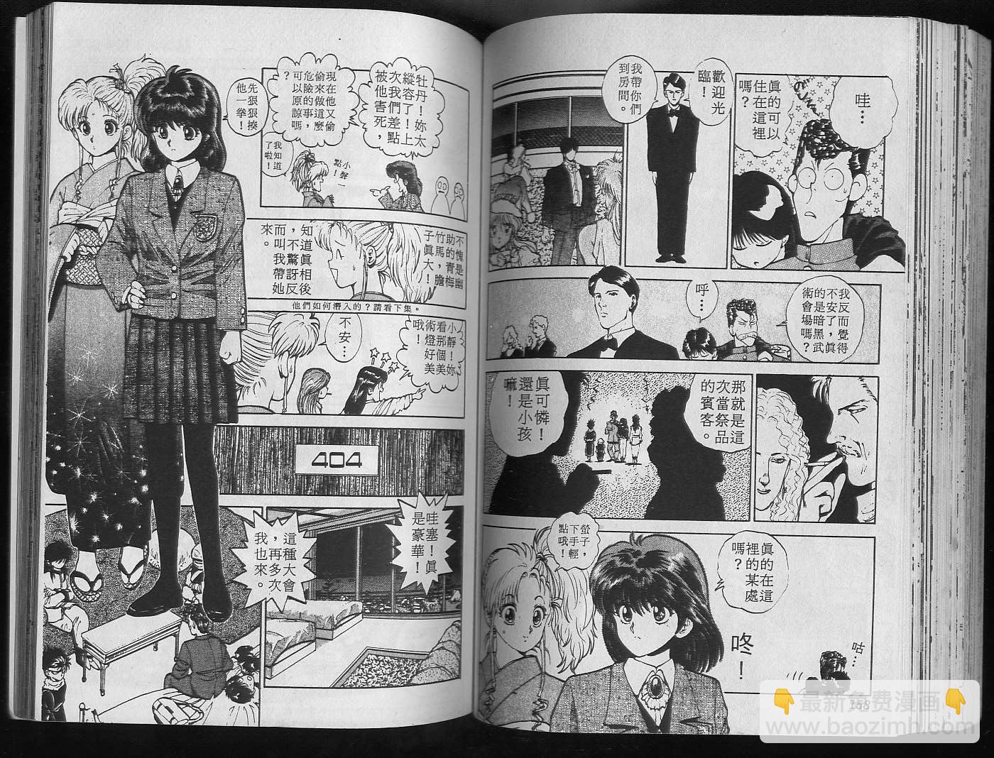 第6卷84