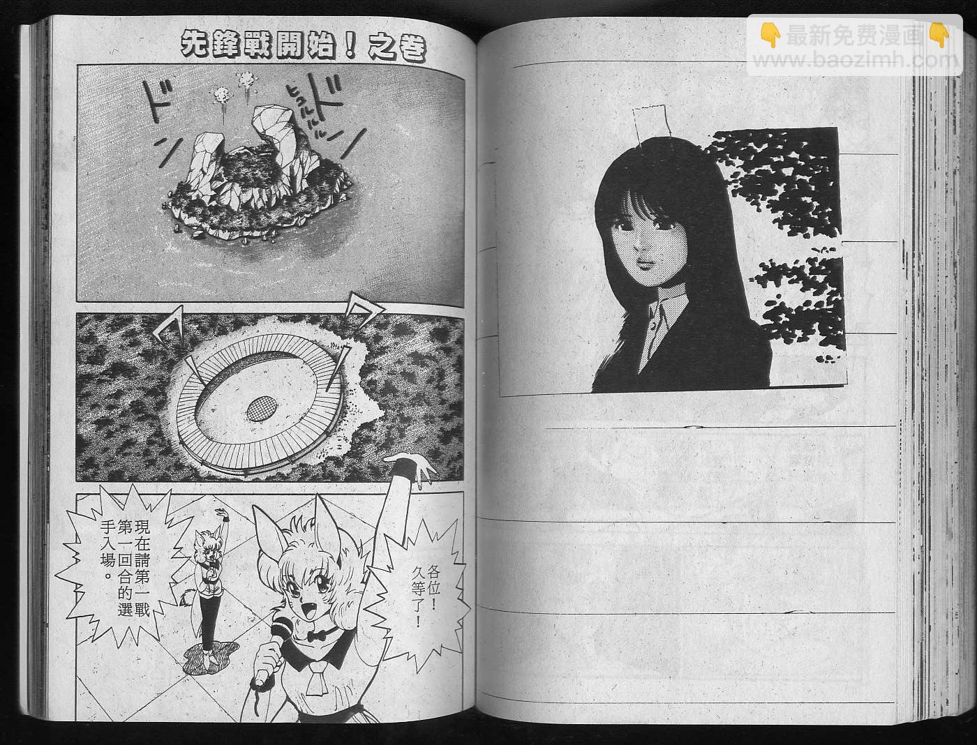 第6卷88