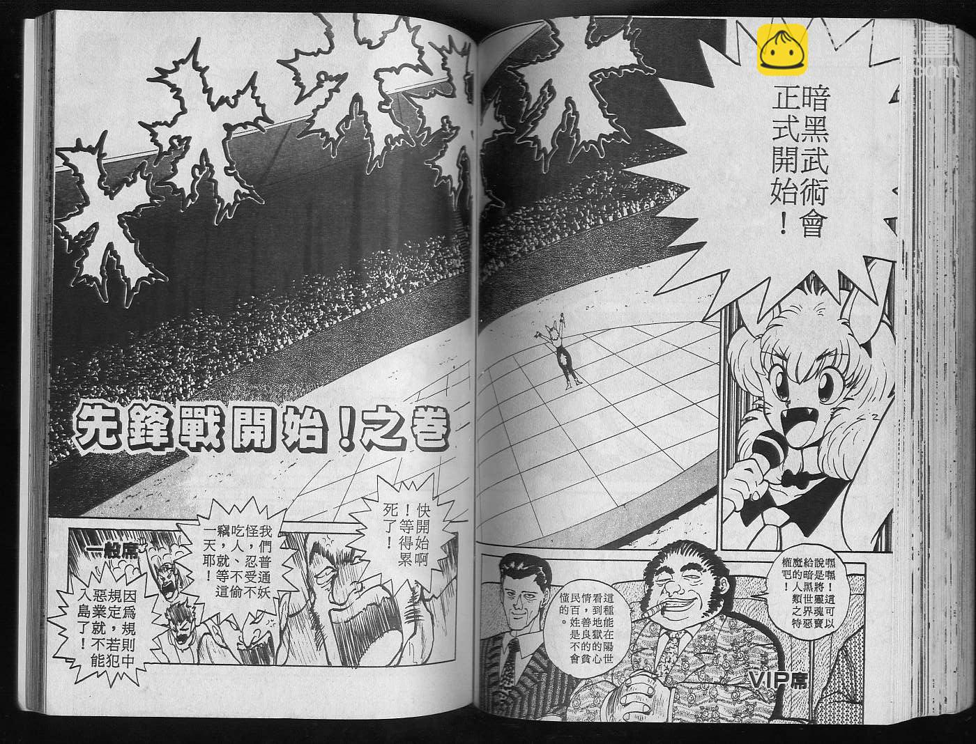 第6卷89