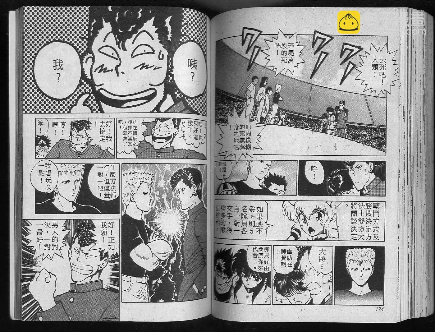第6卷92