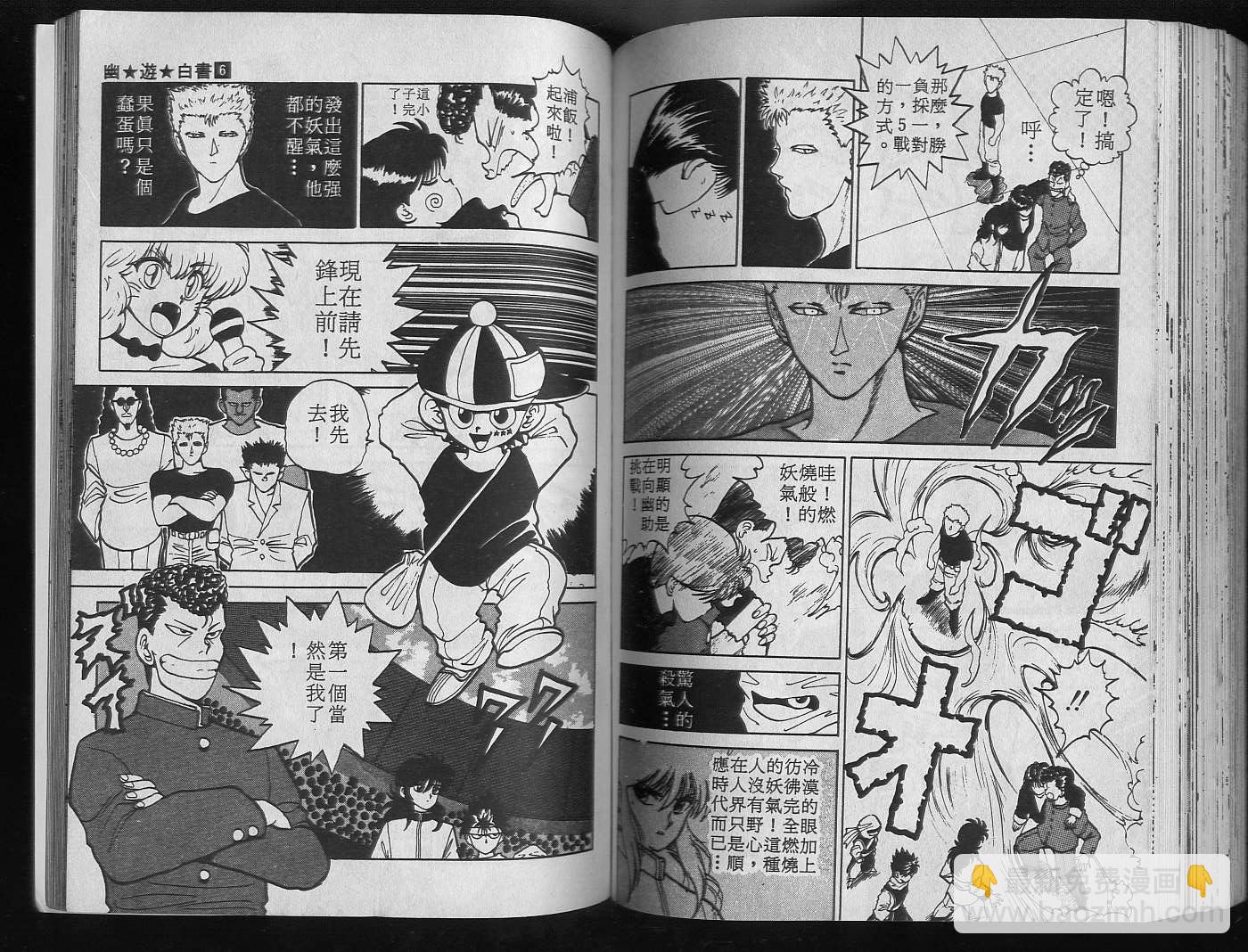 第6卷93