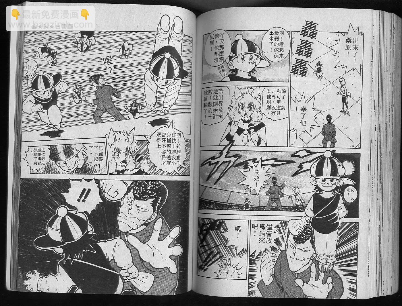 第6卷94