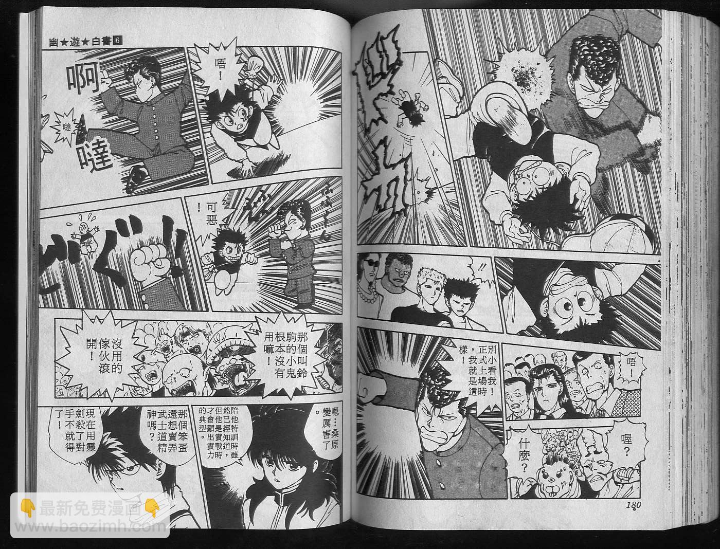 第6卷95