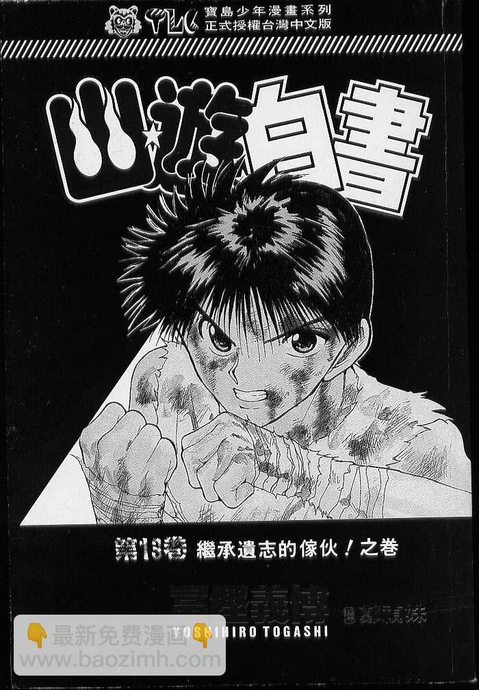 第13卷1