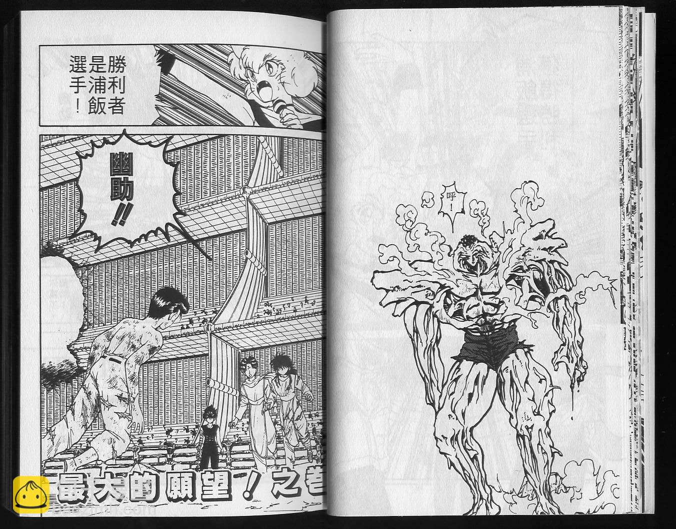 第13卷14