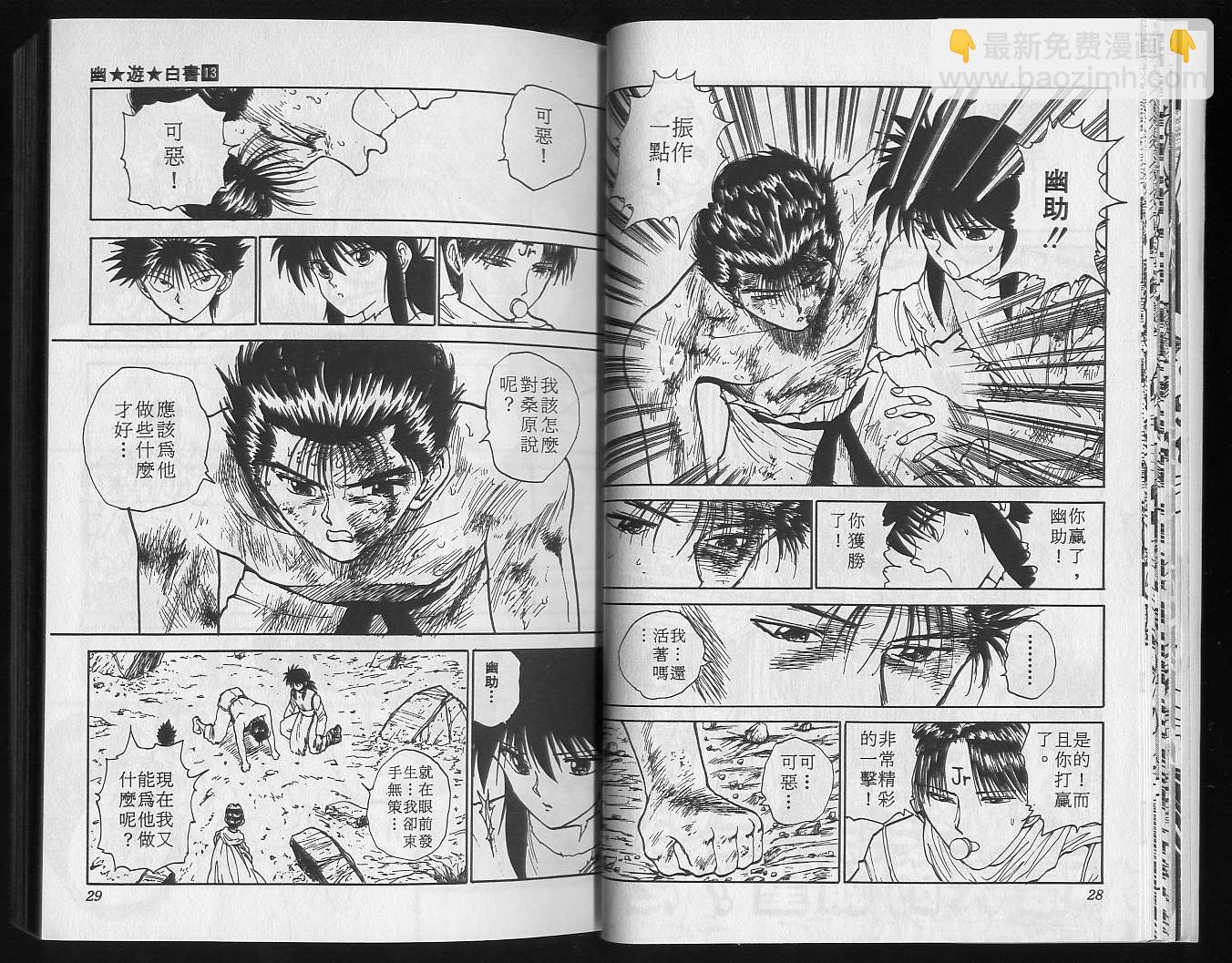 第13卷15