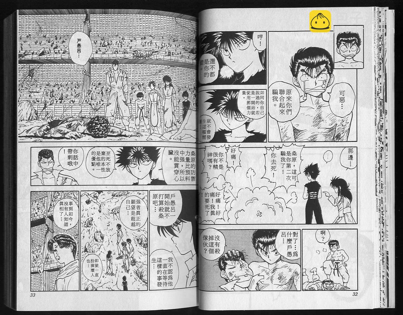 第13卷17