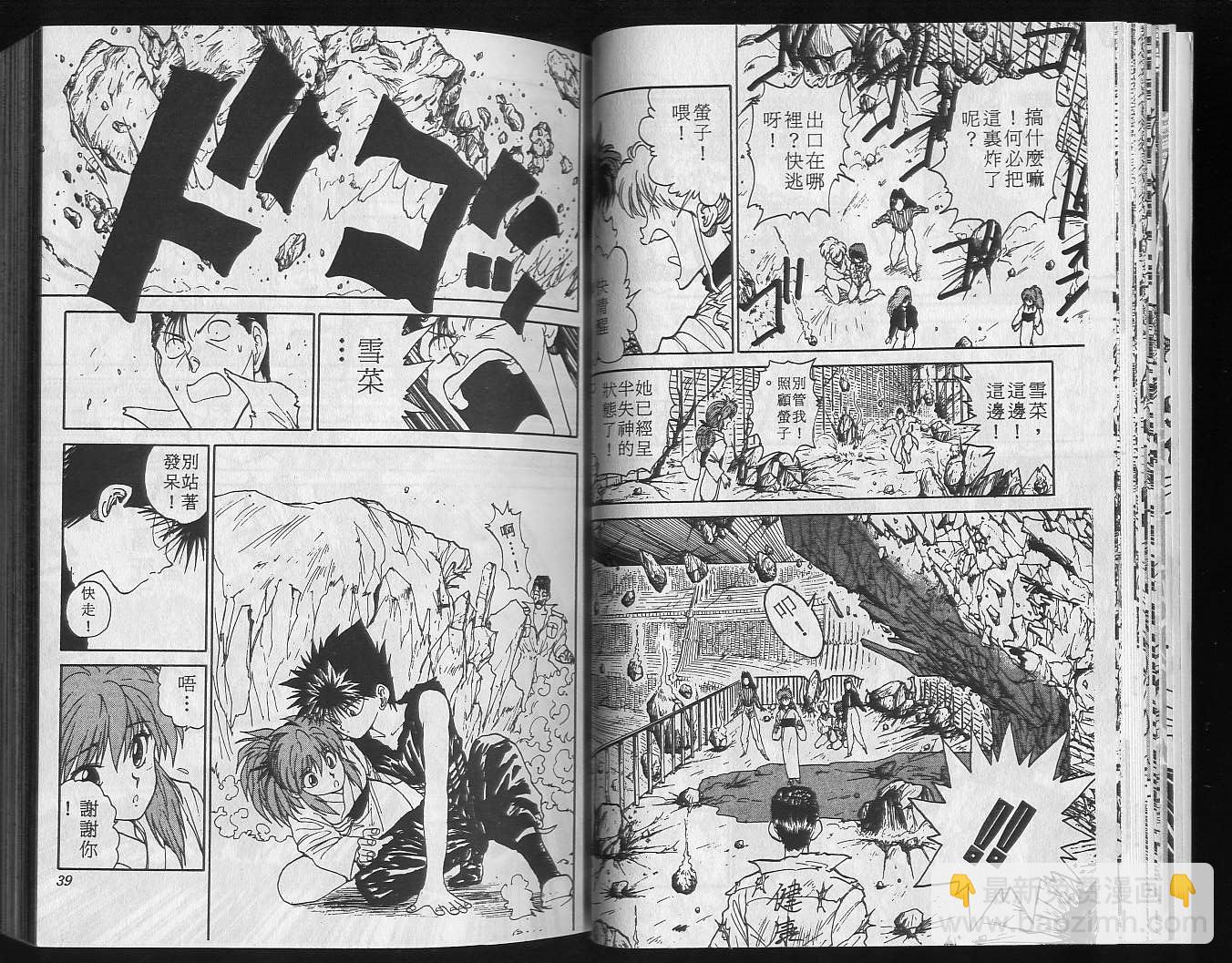 第13卷20