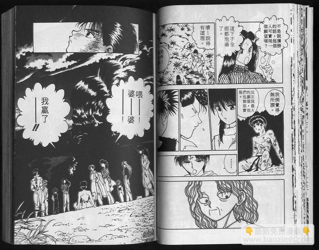 第13卷23