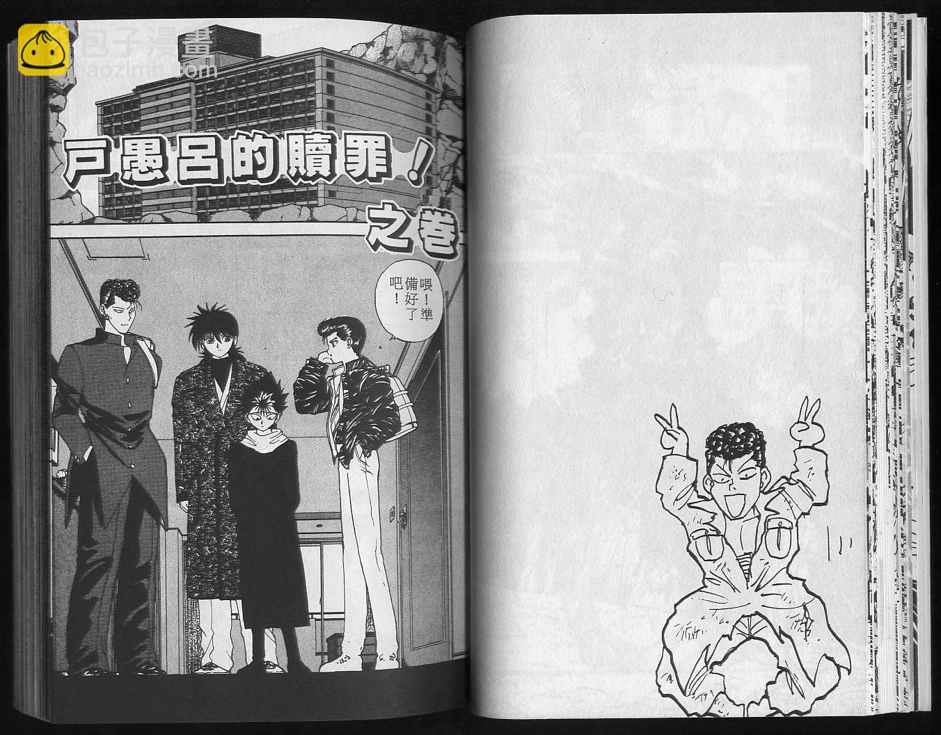 第13卷24