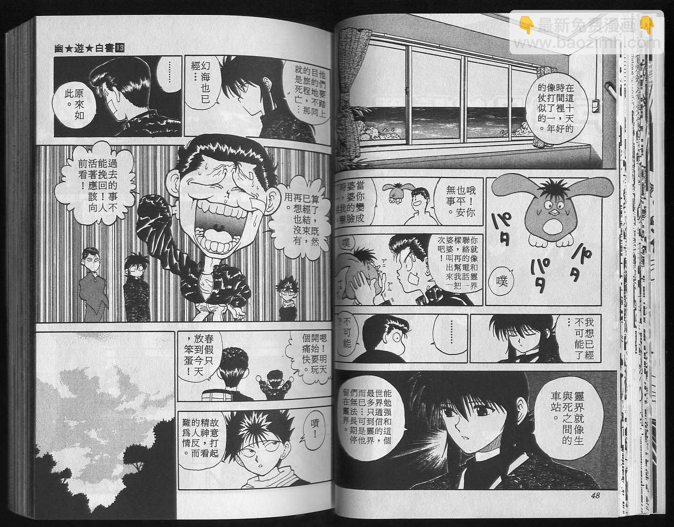 第13卷25