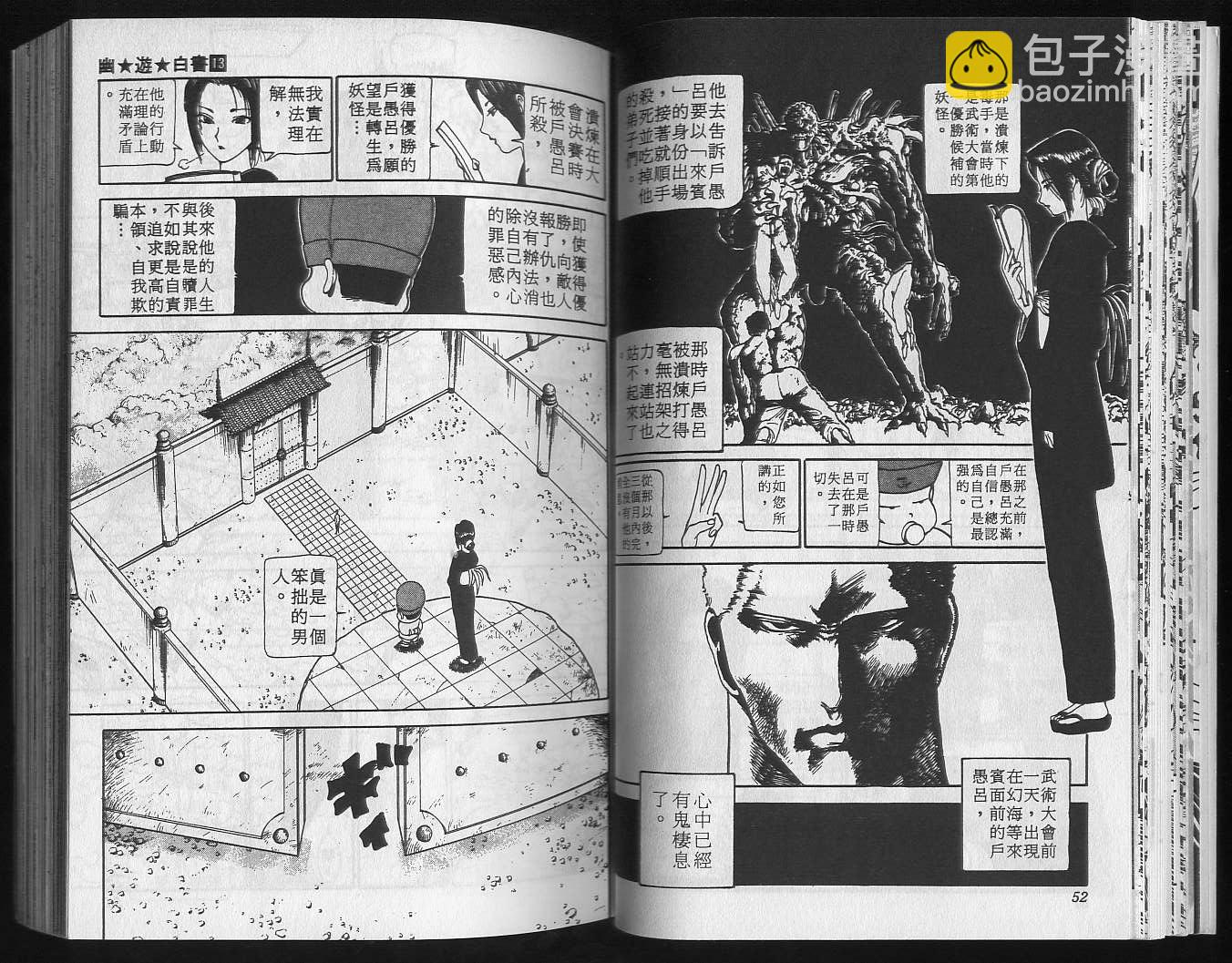 第13卷27