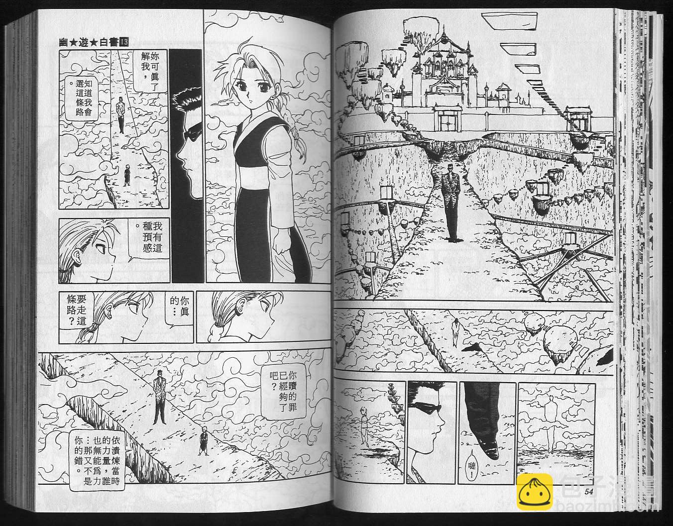 第13卷28