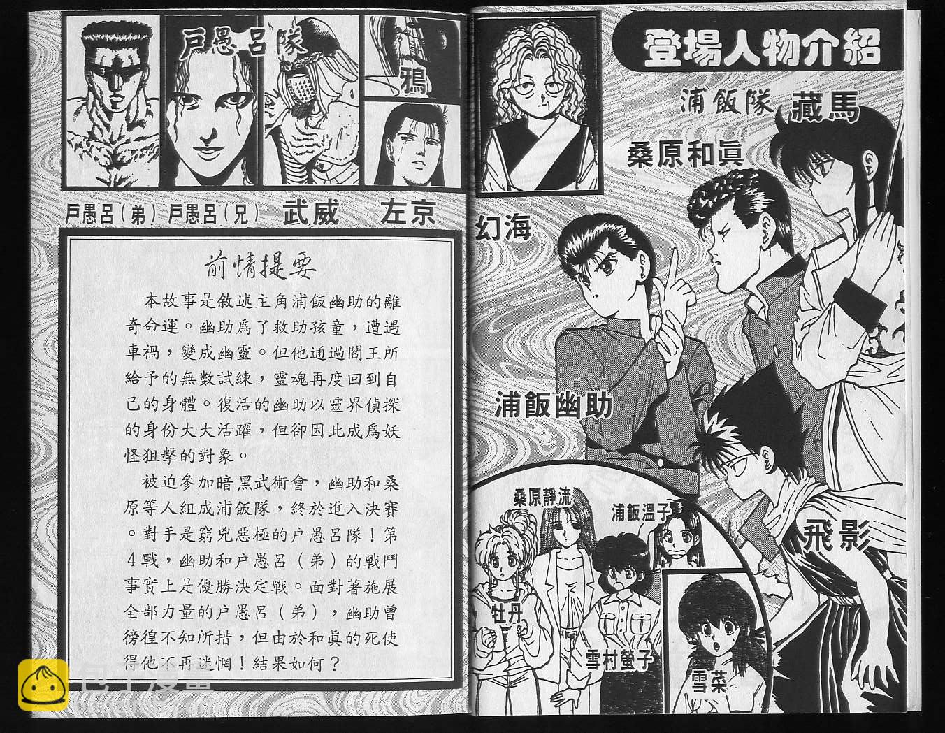 第13卷3