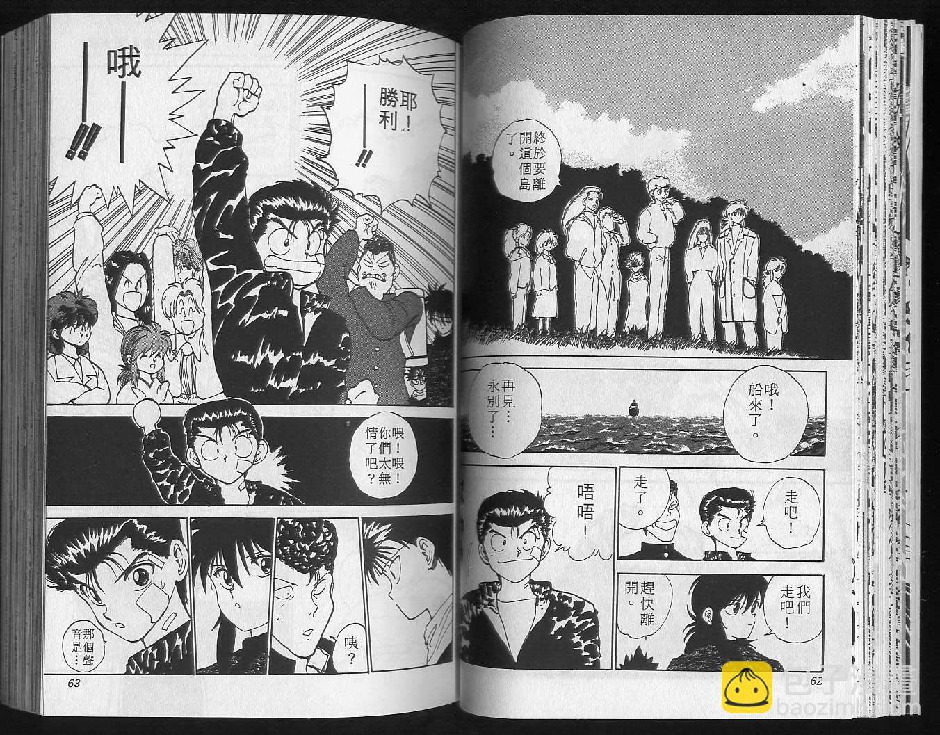 第13卷32