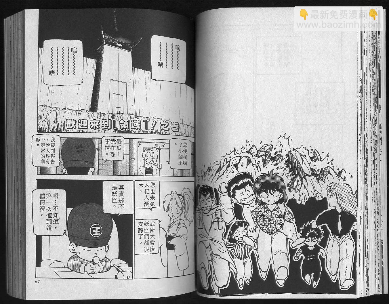 第13卷34