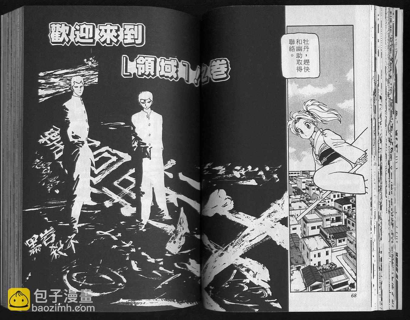 第13卷35