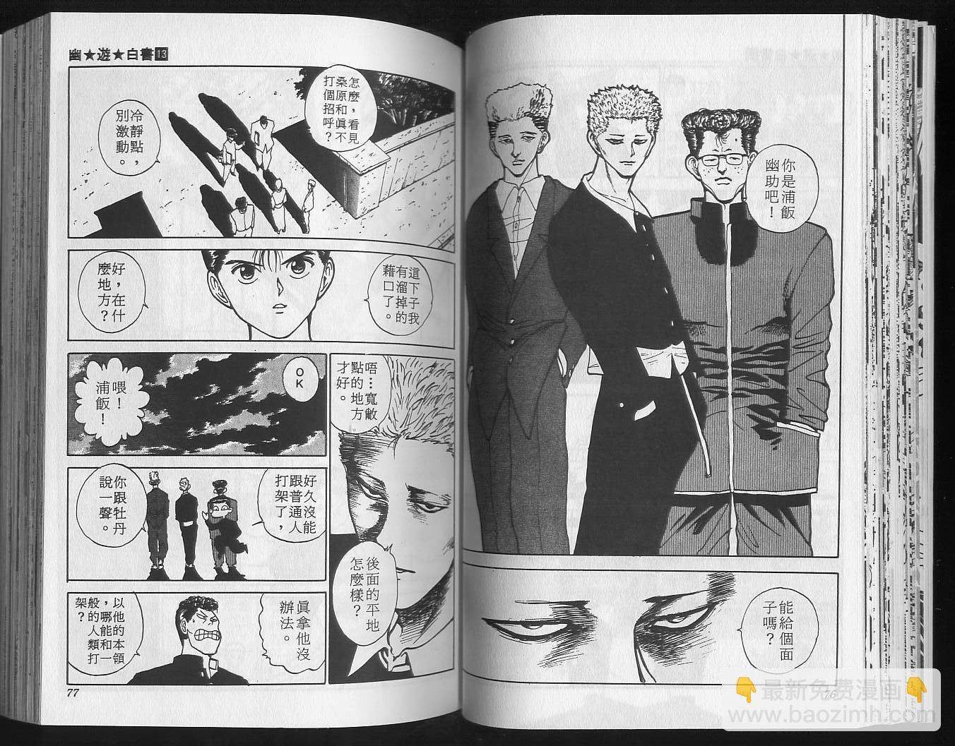 第13卷39