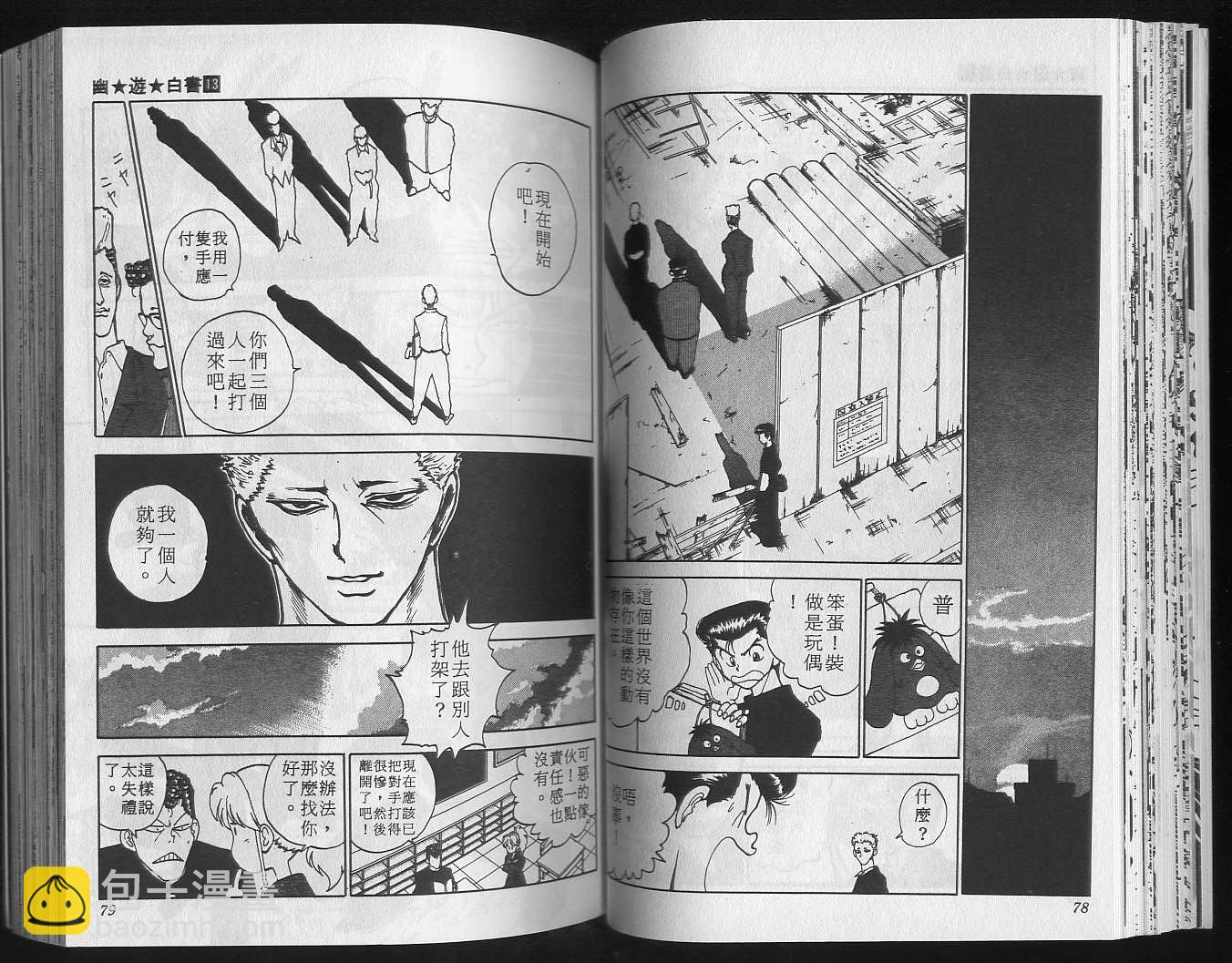 第13卷40