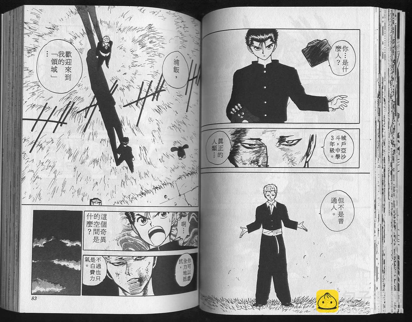 第13卷42