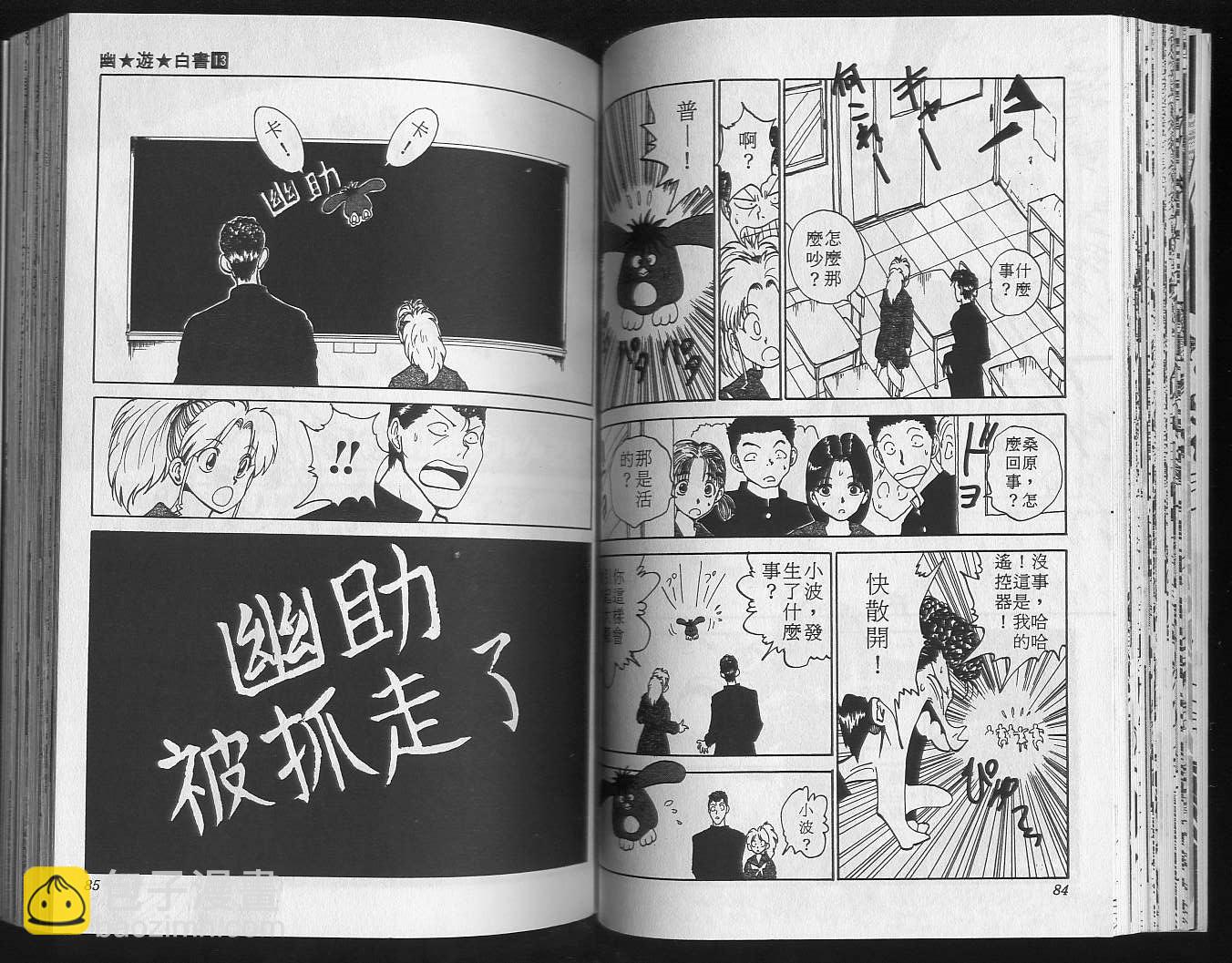 第13卷43