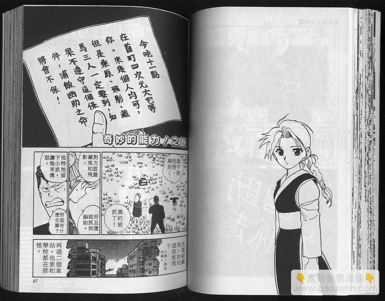 第13卷44
