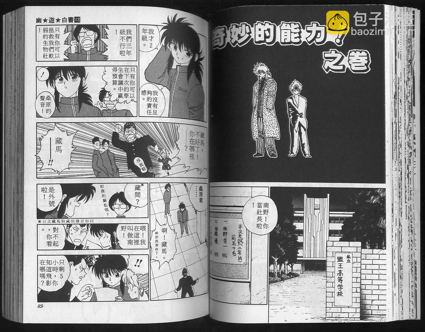第13卷45