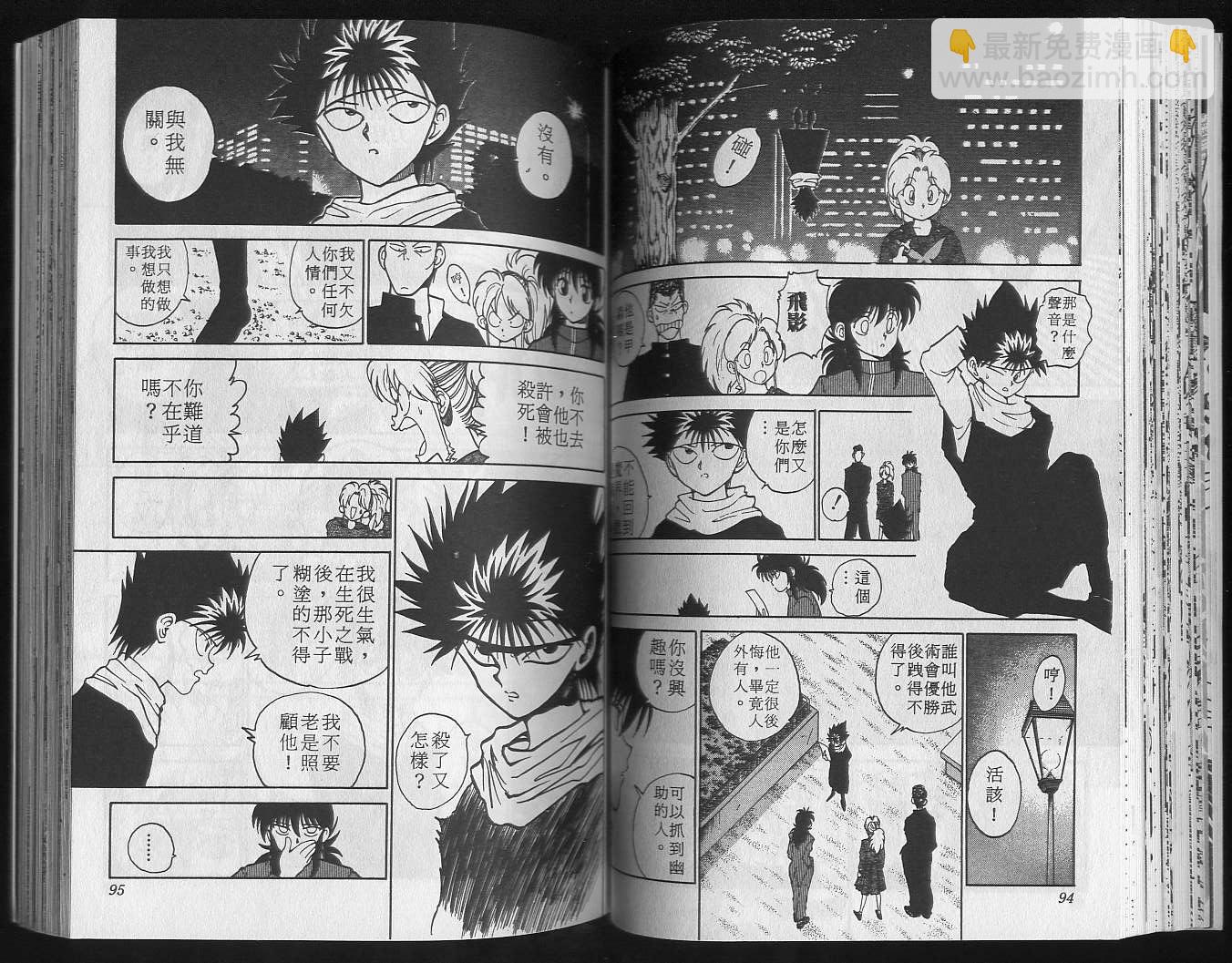 第13卷48