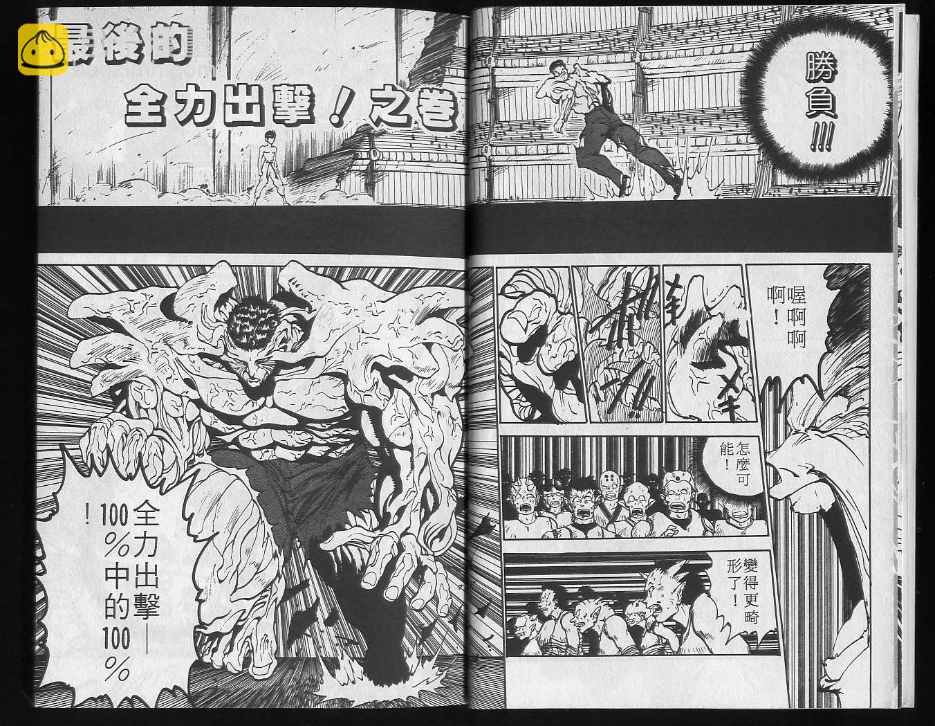 第13卷5