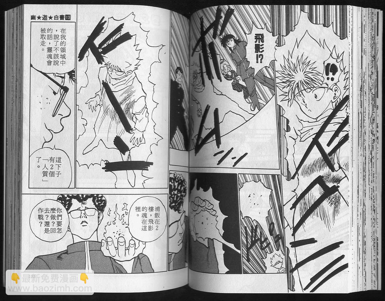 第13卷57