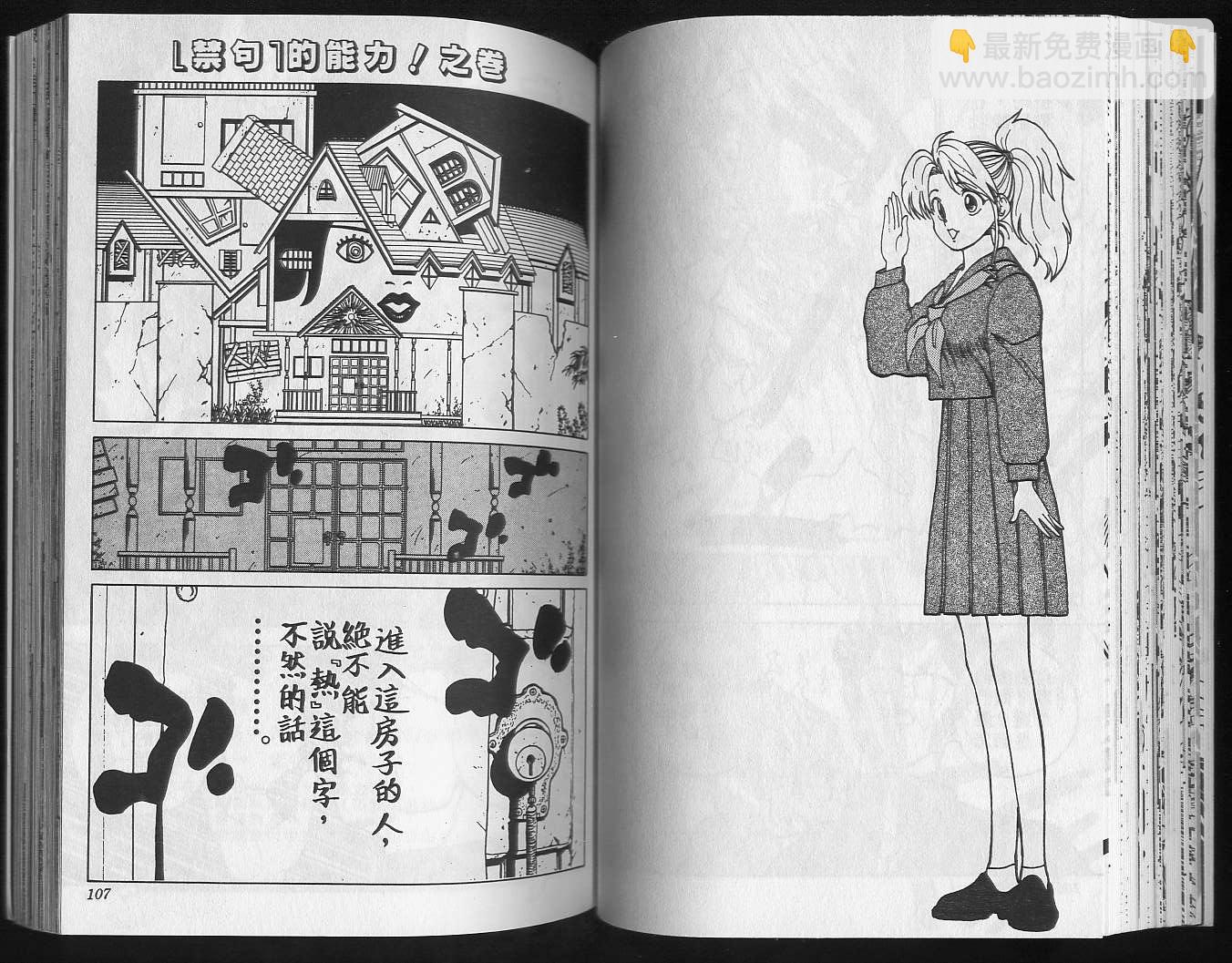 第13卷58