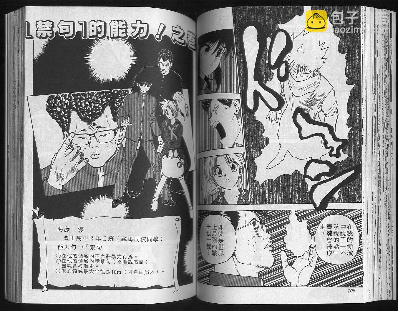 第13卷59