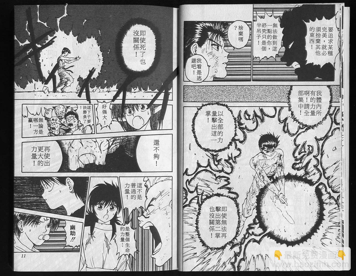 第13卷6