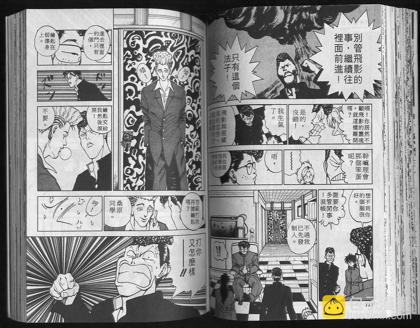第13卷61