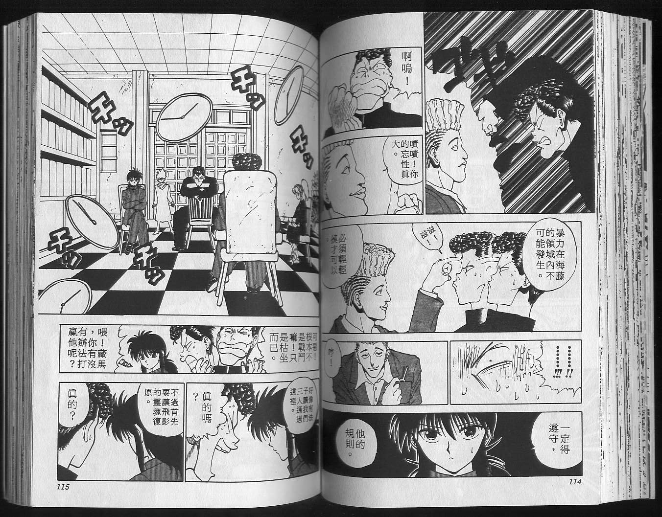 第13卷62