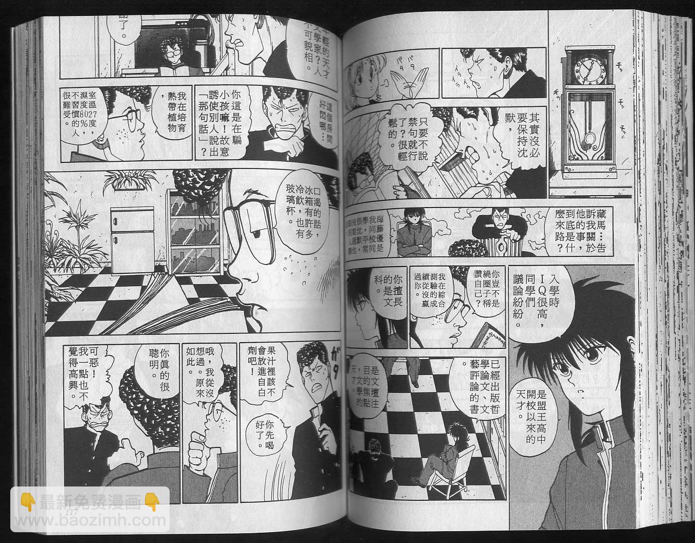第13卷63