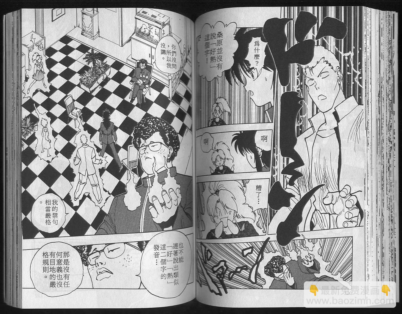 第13卷65