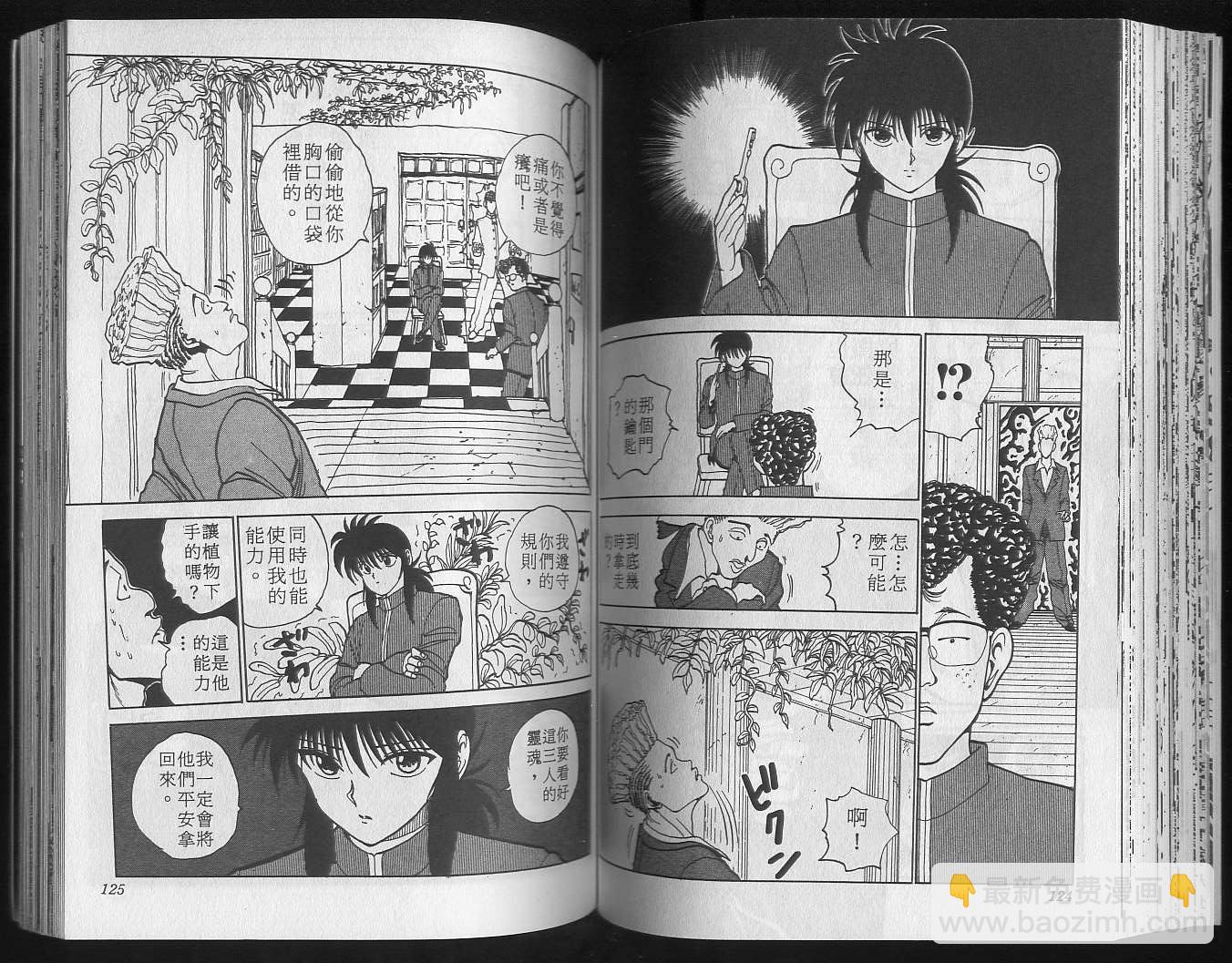 第13卷67