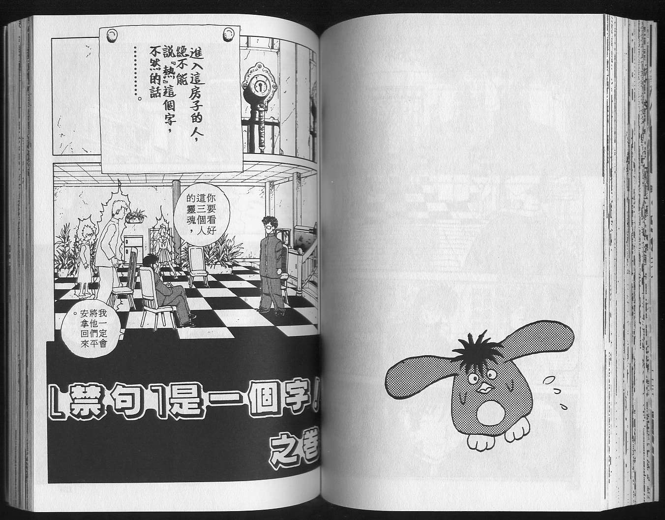 第13卷68