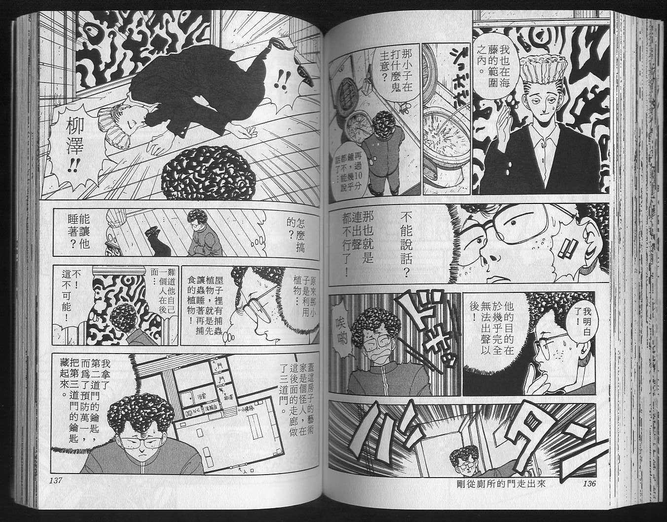 第13卷73
