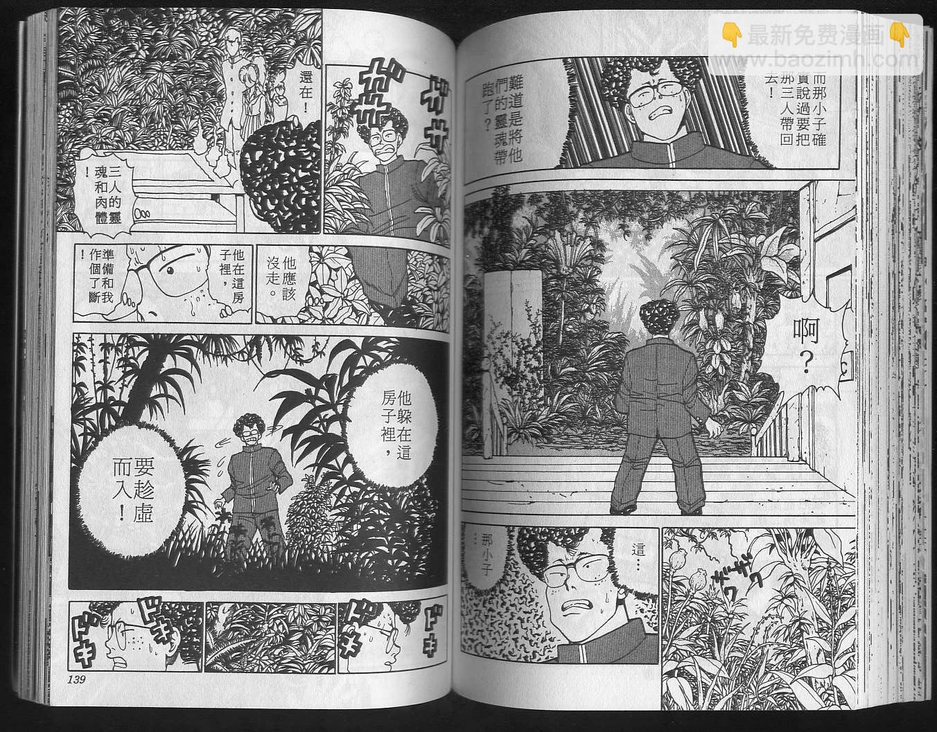 第13卷74