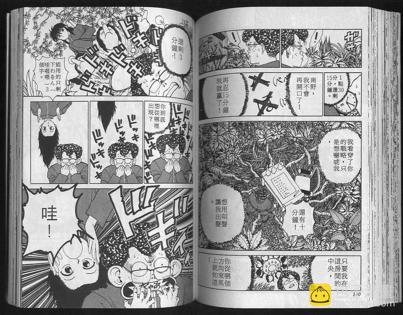 第13卷75