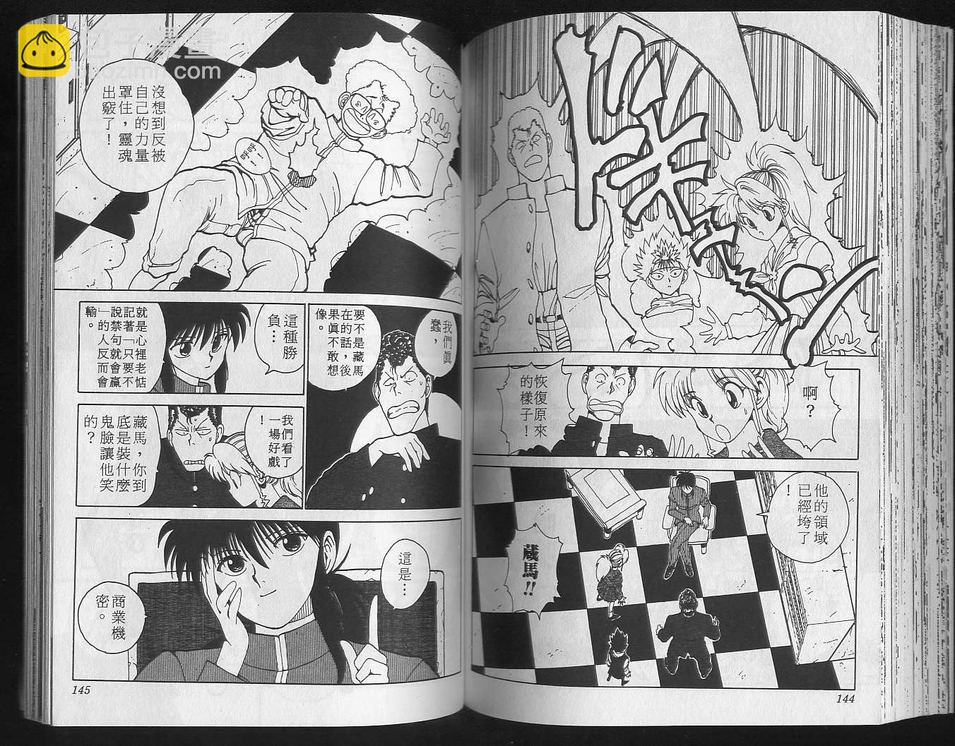 第13卷77