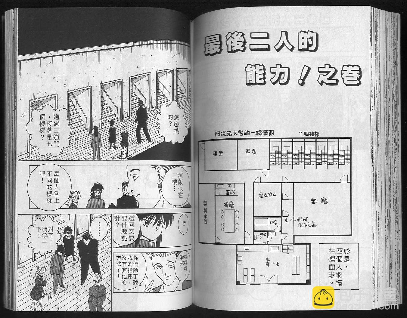 第13卷79