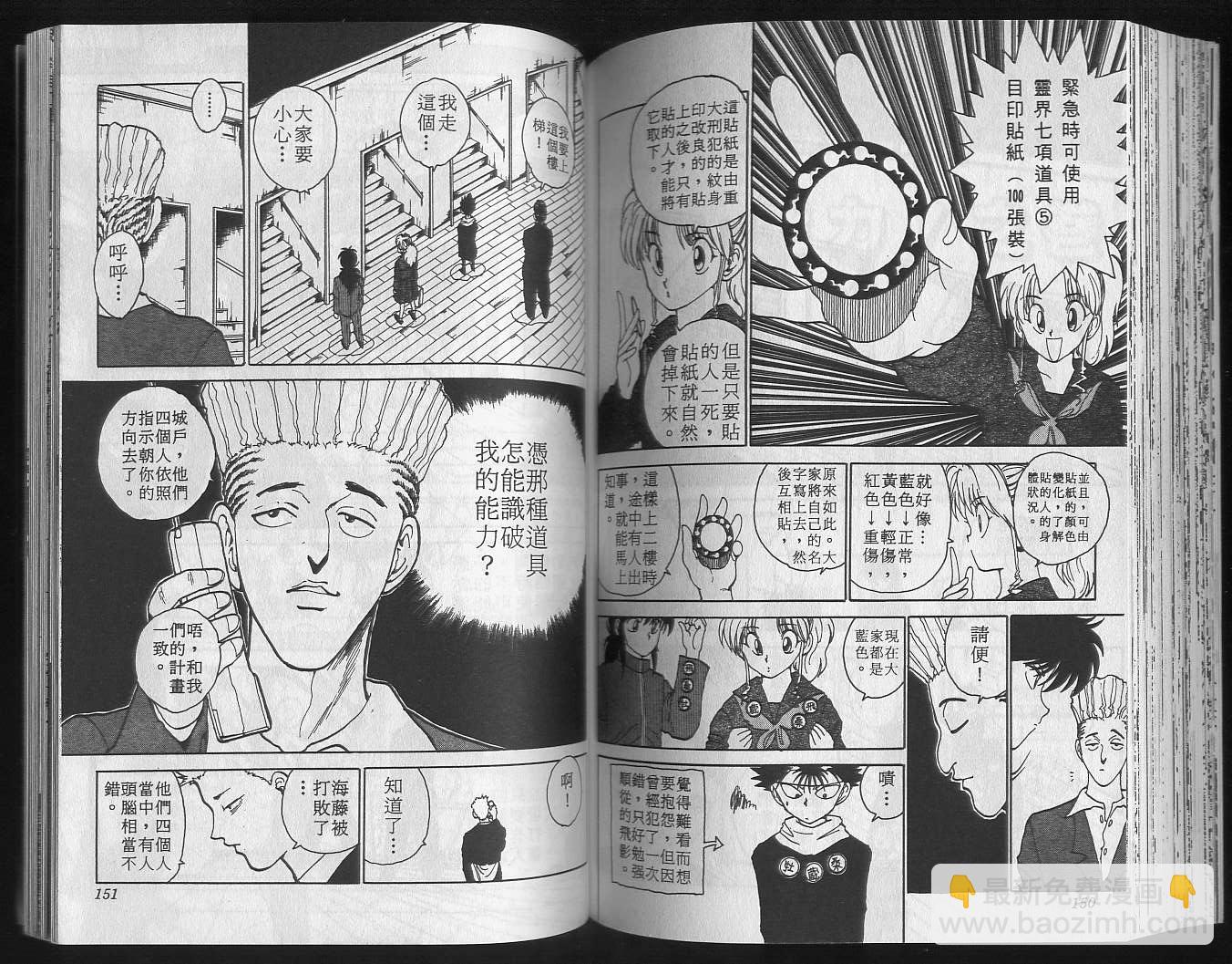 第13卷80