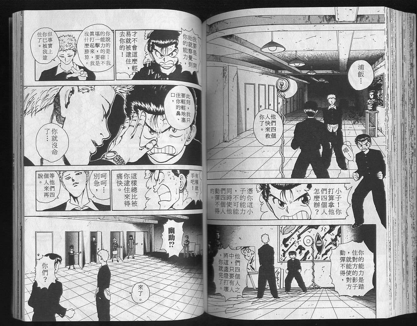 第13卷81